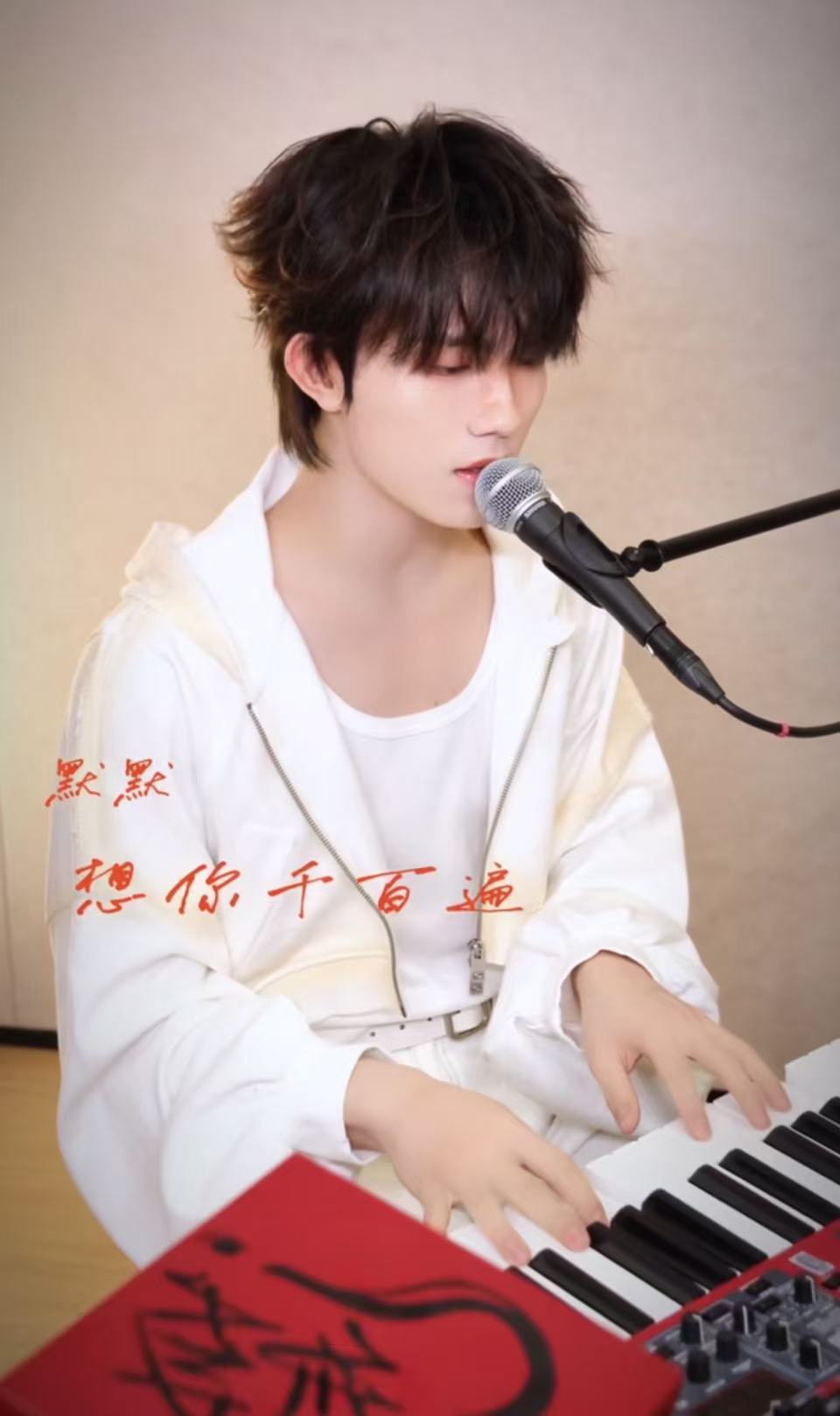 苏新皓弹唱自作曲苏新皓自作曲弹唱苏新皓自作曲弹唱苏新皓