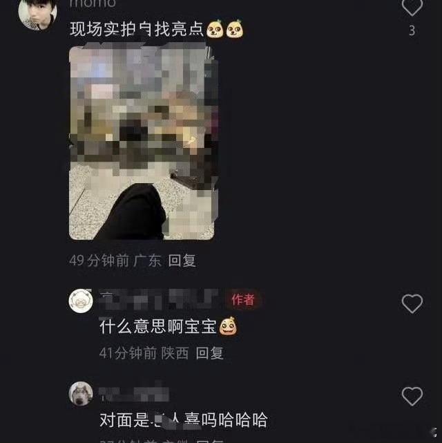 王俊凯粉丝这是在干嘛啊，线上网暴素人吗？[吃惊] ​​​