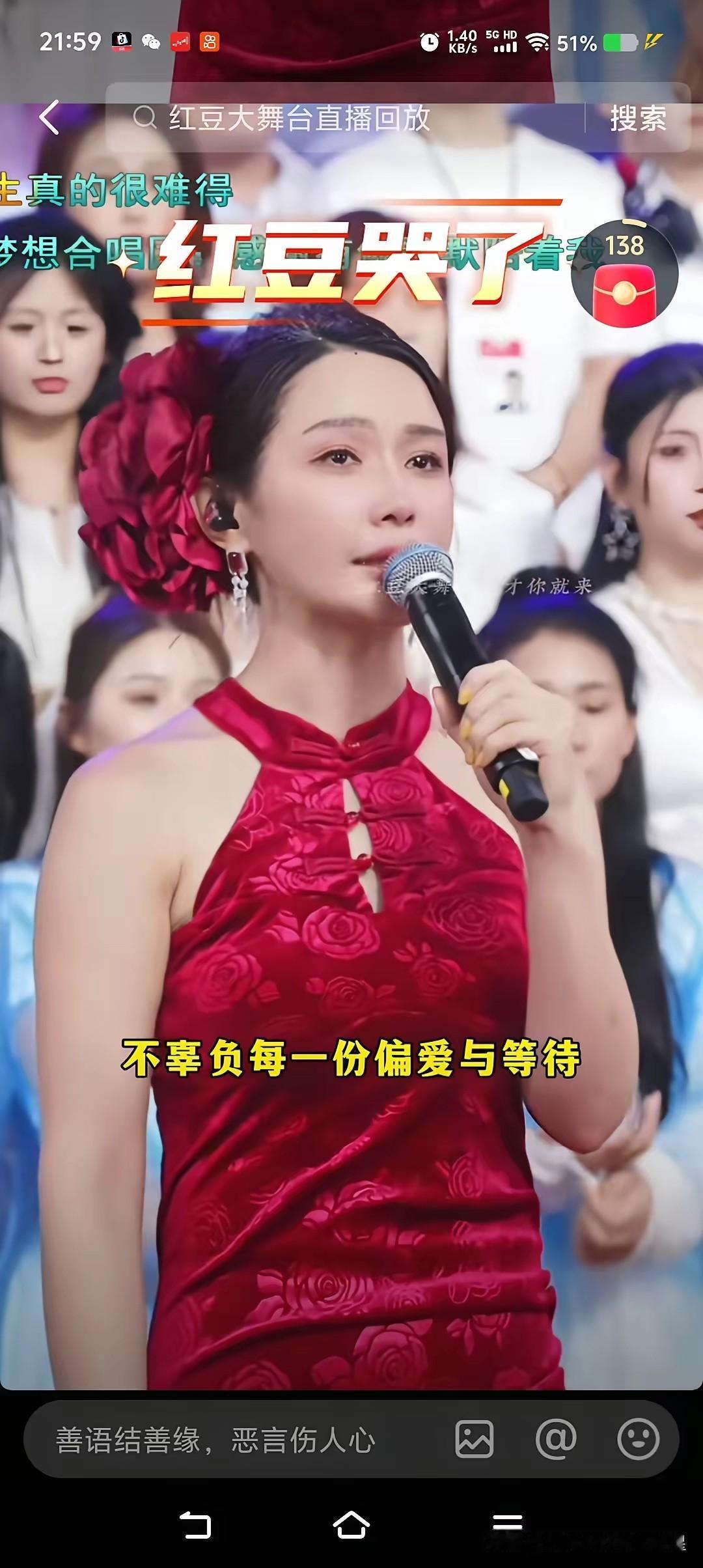 开播第三天突遭封号，红豆委屈大哭，明晚19:30我们不见不散
​​从筹备场地、搭