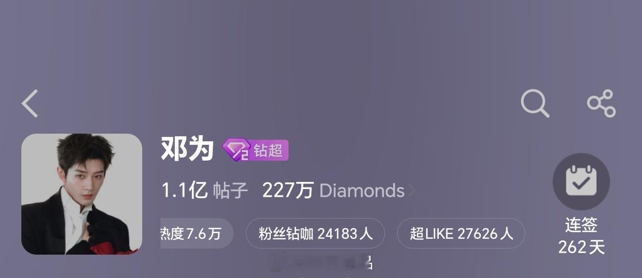 邓为超话昨日超like2.7万+邓为的颜值真的是一眼万年啊太太太期待邓为百妖谱司
