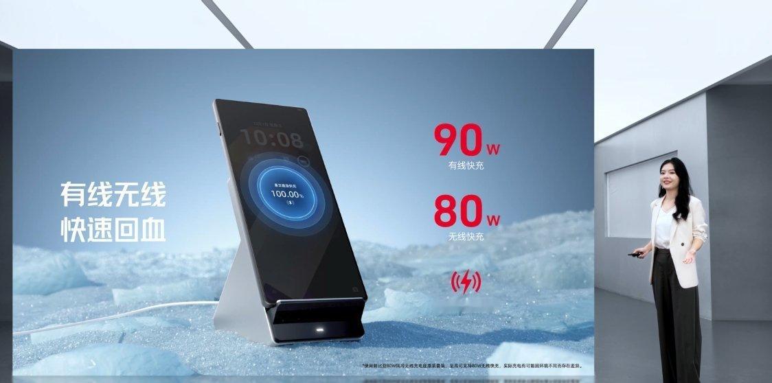 努比亚 Z80 Ultra 搭载 7200mAh 南海电池，支持 90W 快充，