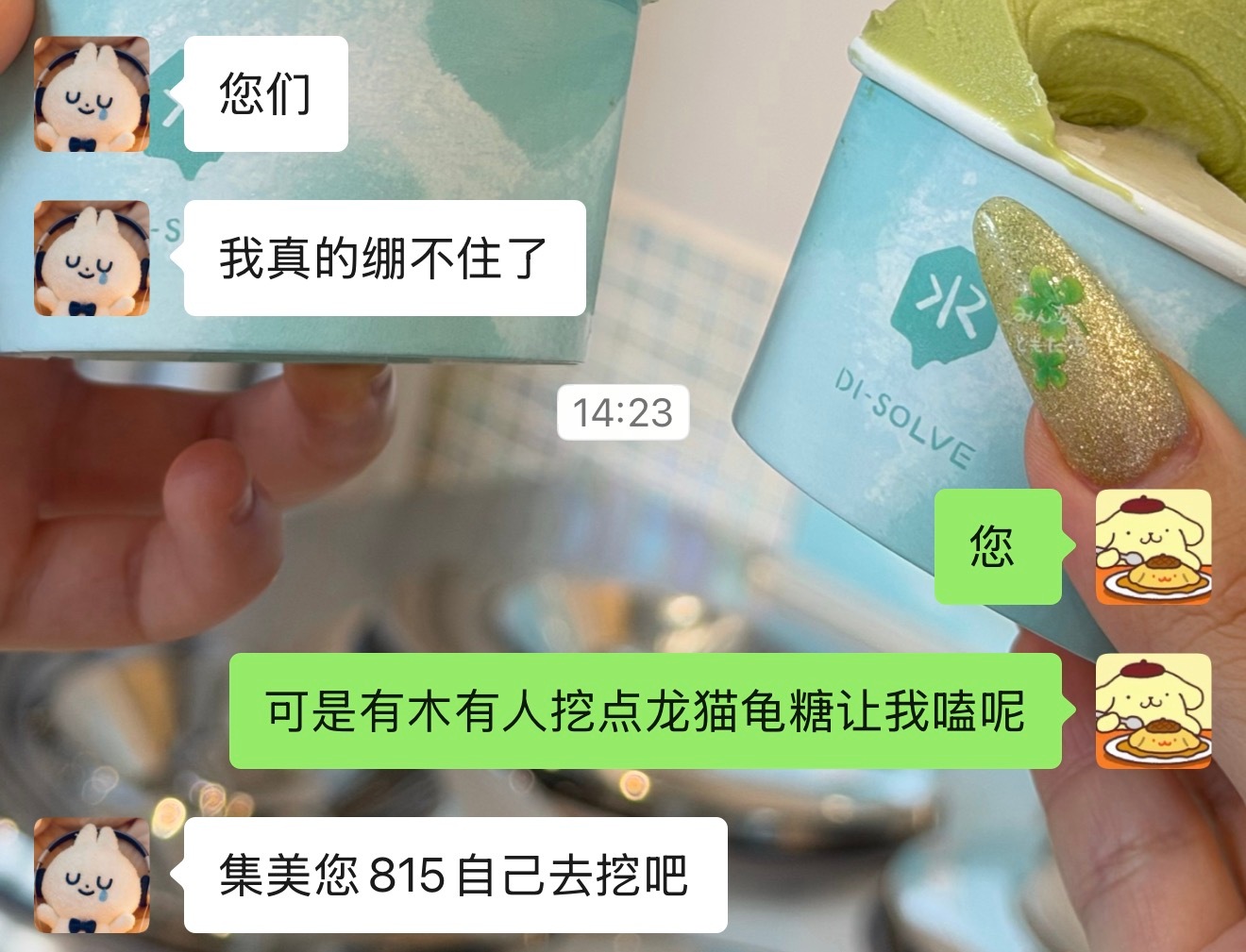 快让我回上海