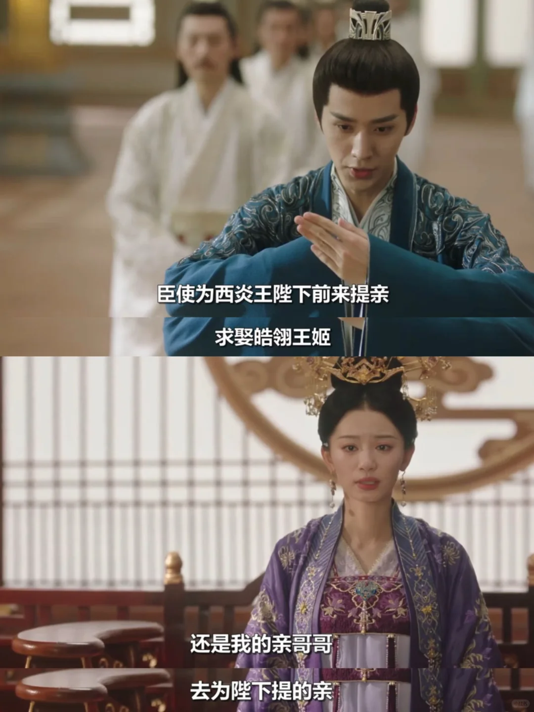 丰隆替玱玹求娶阿念 辰荣馨悦再次暴怒…😅