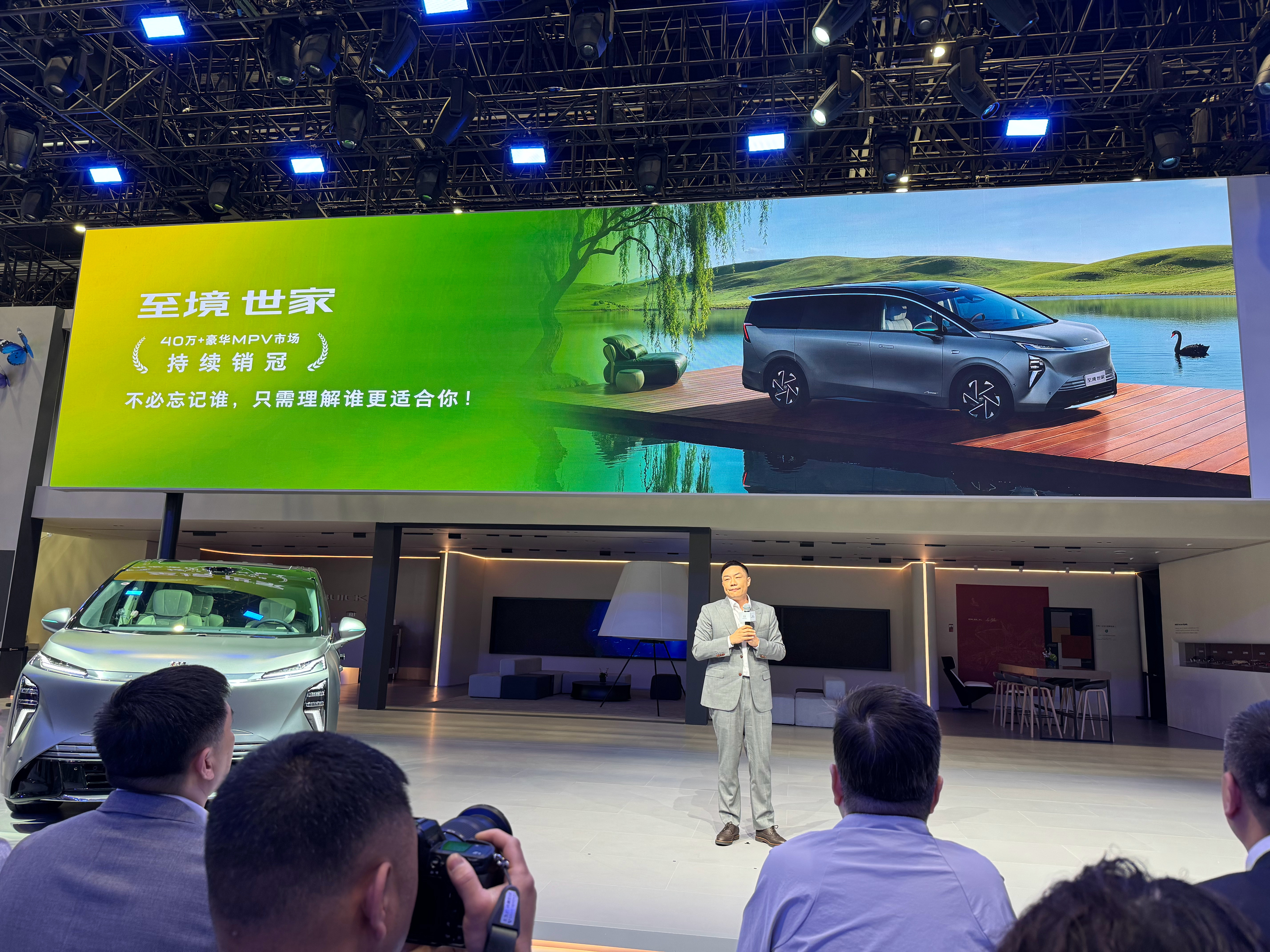 别克至境家族三款车—— E7、世家、L7 合体亮相北京车展。其中，4 月 22 