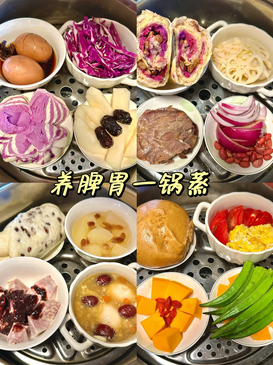 坚持好好吃饭，脾胃真的会变好