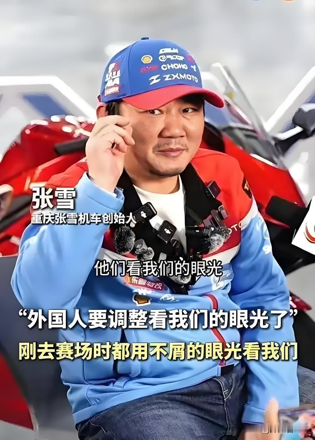 张雪这波热度，比当年姜萍还猛！

但细品一下，这剧本是不是太过于完美？？
 
修