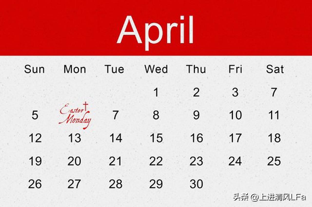 2026年4月，天秤座可有大好事！4月1日到10日，就是“开门红”时刻。这不是凭