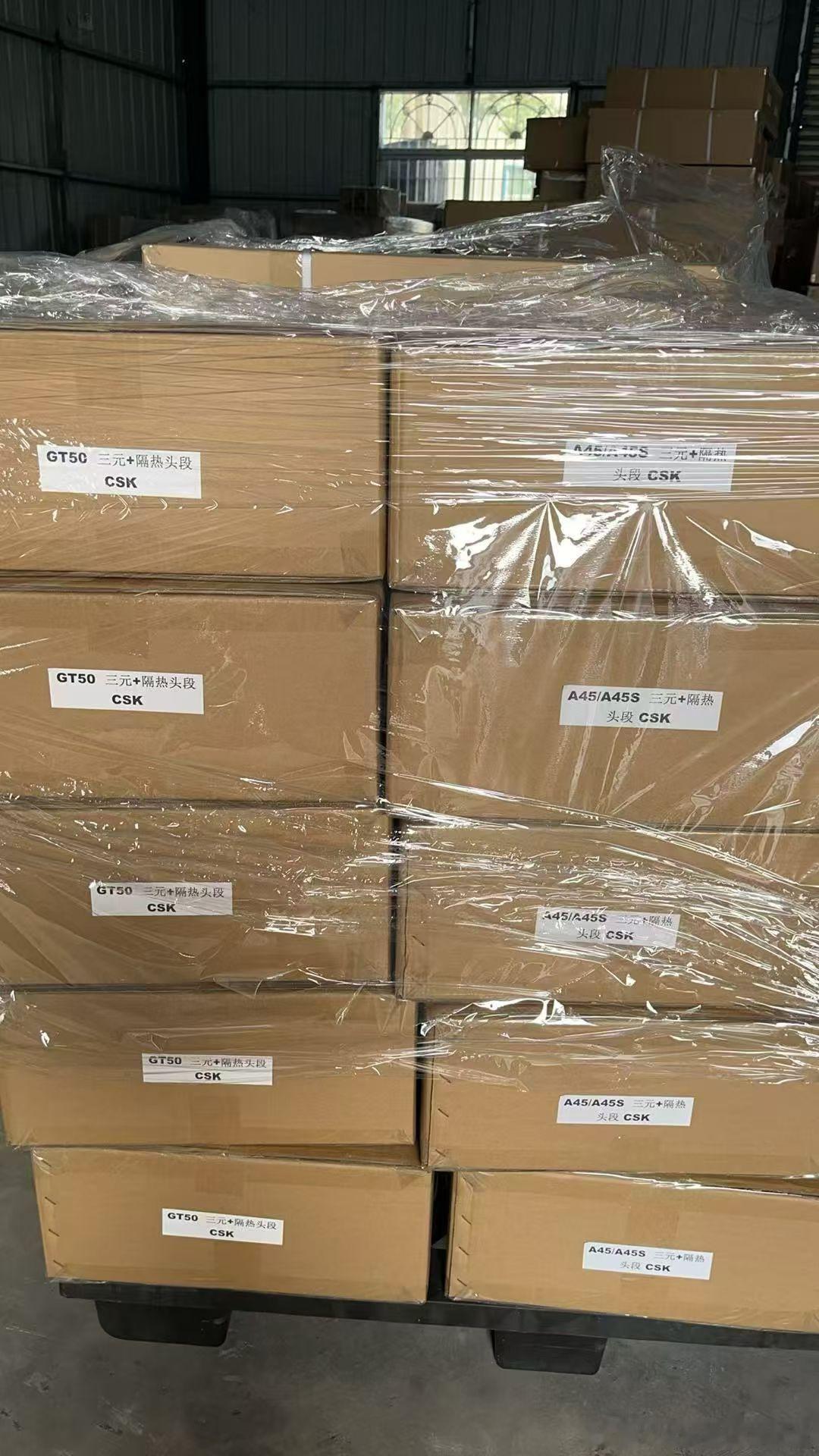 订单较多、出货稍慢 ！ 不接急单、热门车型、现货供应 ​​​