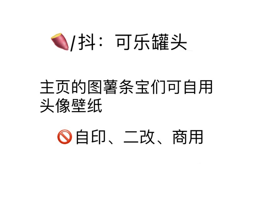 分享图片 
