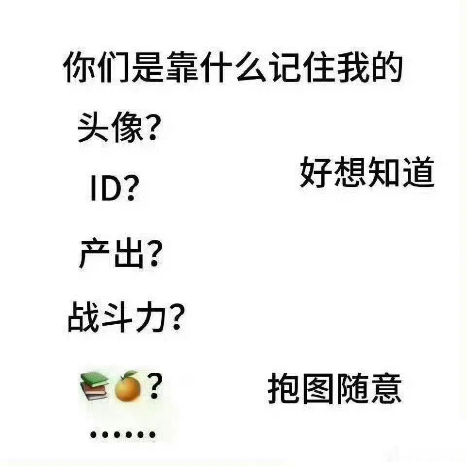 hii好想知道 