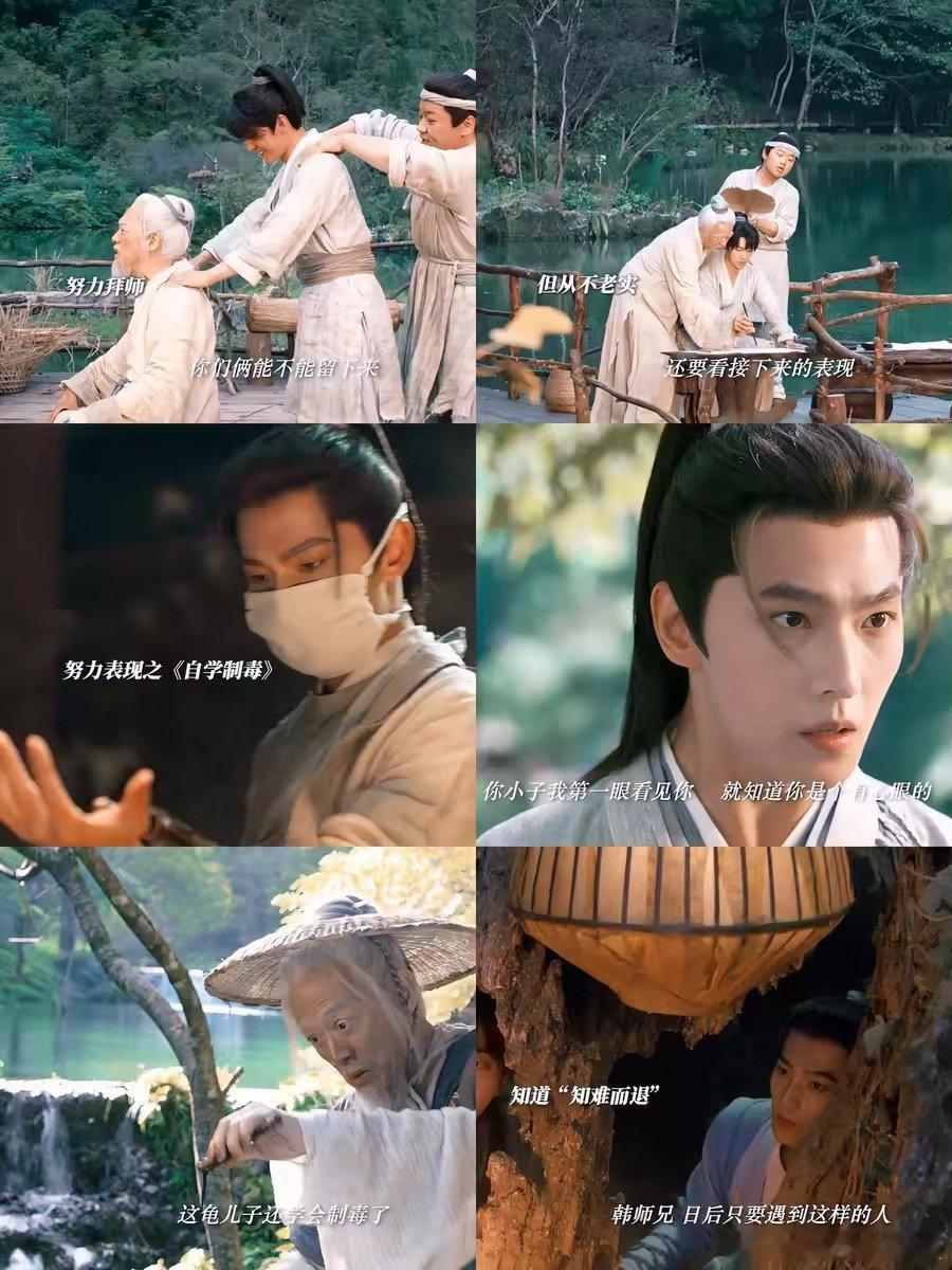 杨洋朕与嬛嬛何时有过嫌隙杨洋演的韩立简直就是从书里走出来的，《凡人修仙传》这选角