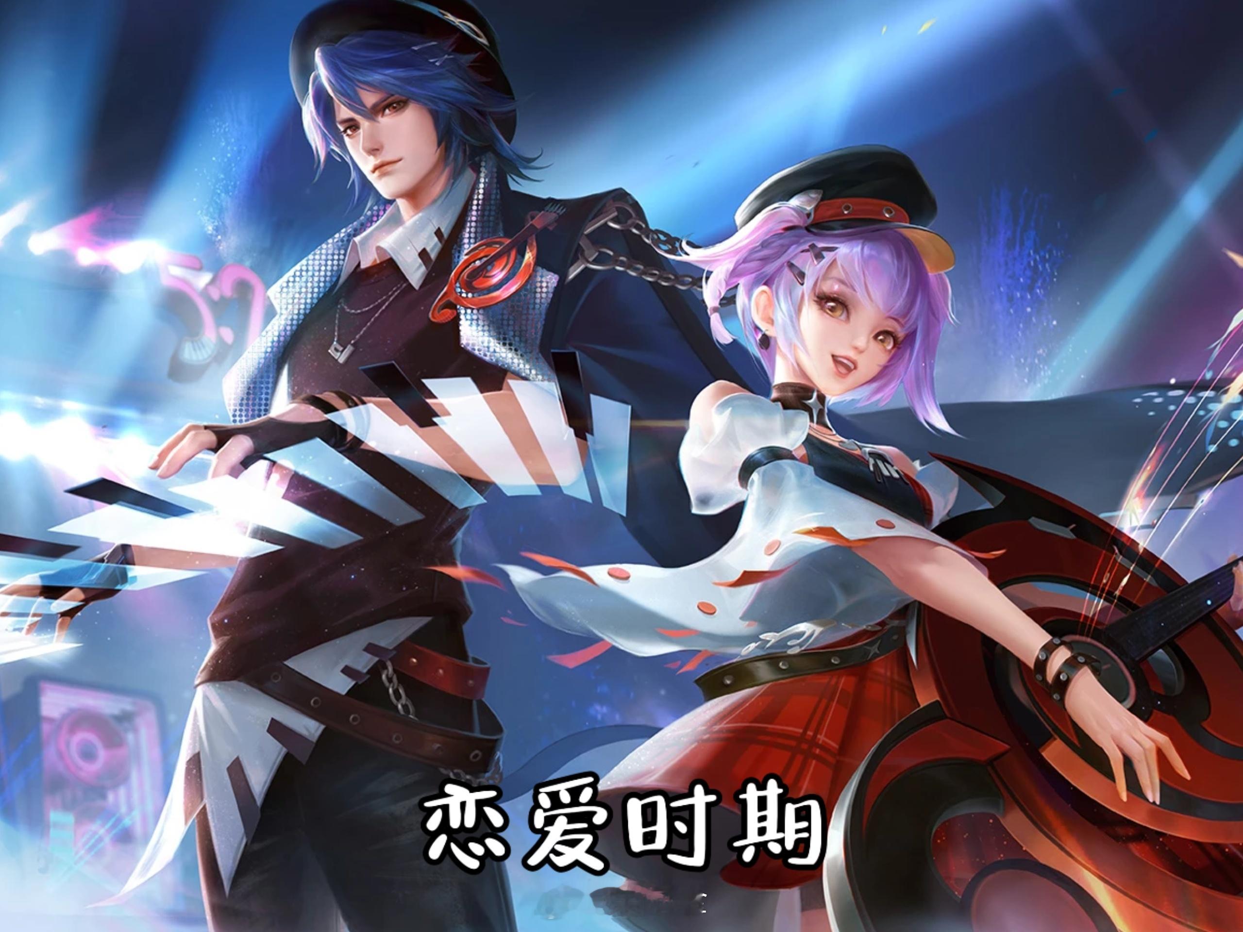 好好好，两人已经开始度蜜月了#游戏星玩家##王者荣耀[超话]# ​​​