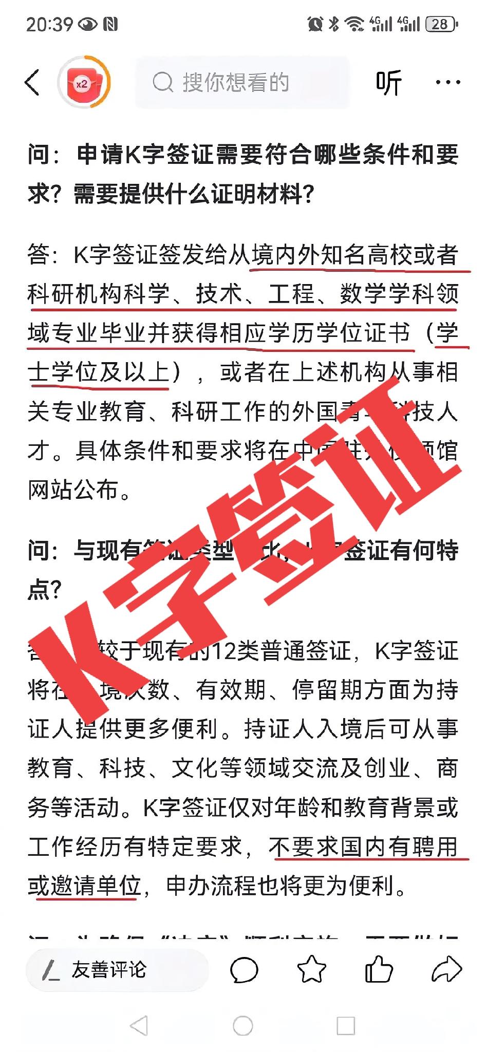 中国人努力奋斗了一百多年，
牺牲了几代人，迎来了新中国。
新中国的建设，累坏了几