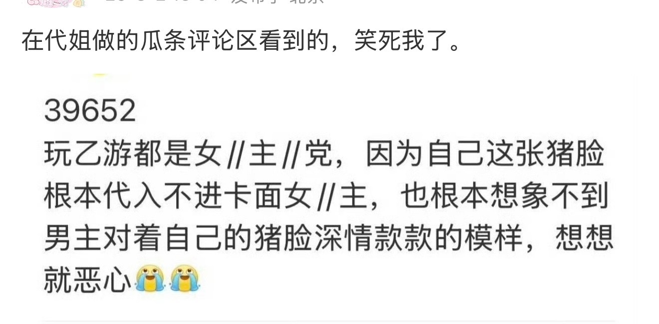 无论系带再怎么串那股味还是藏不住15249 
