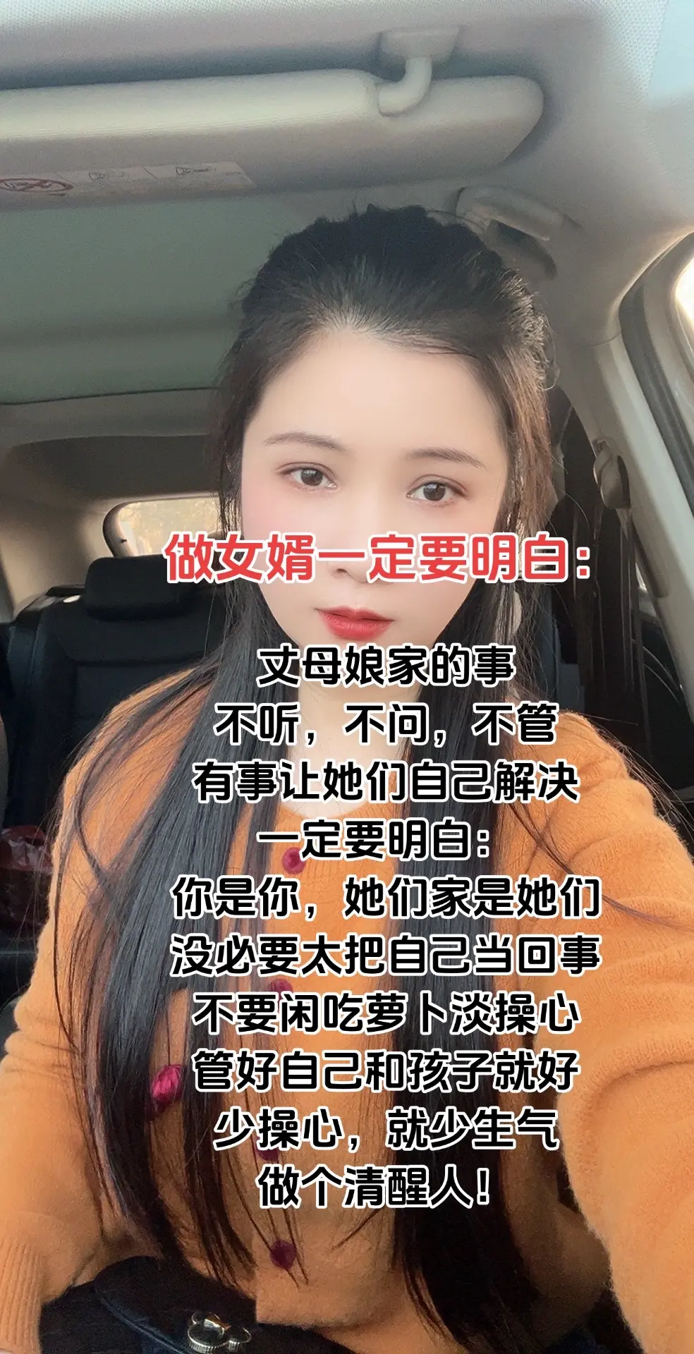 婚姻家庭情感 做女婿的标准 生活感悟