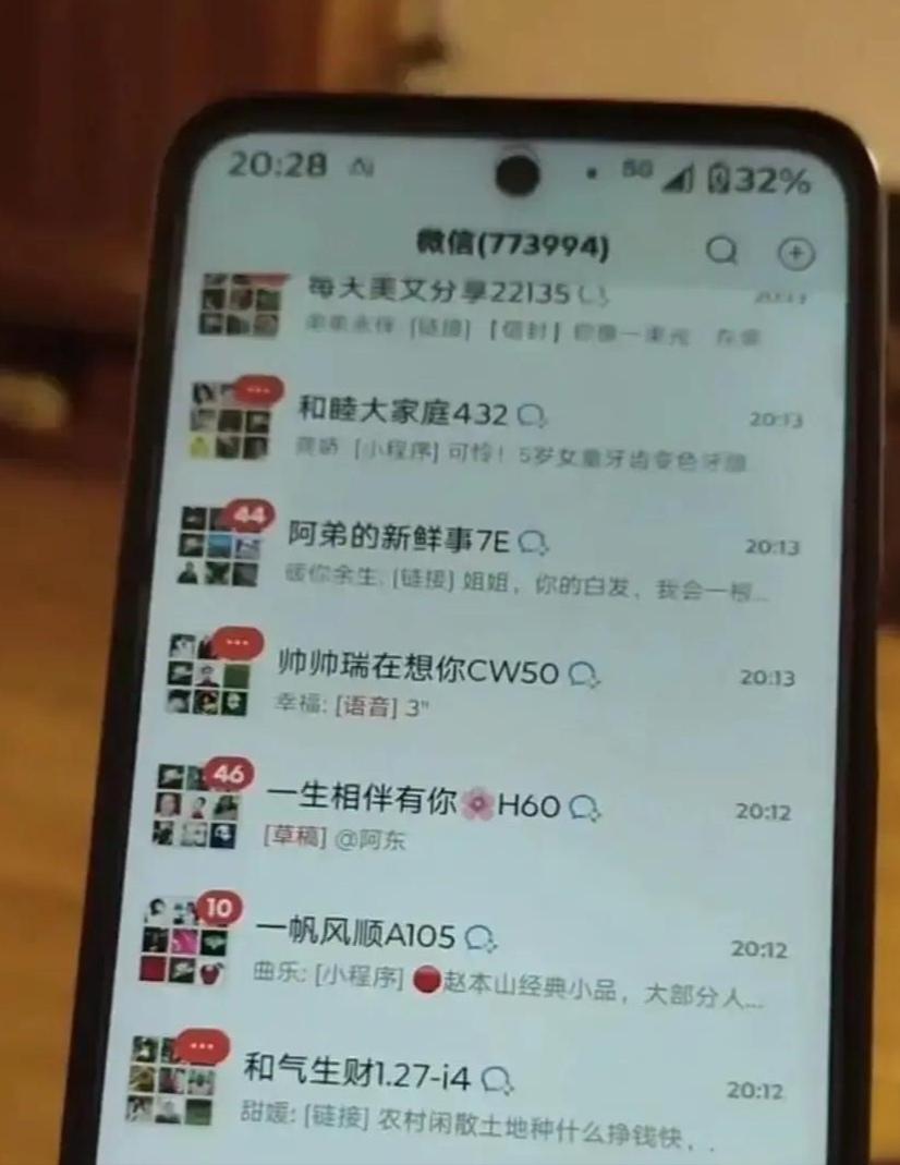 吓死我了！奶奶微信堆了77万条未读，罪魁祸首竟是“自动进门”的陌生人？

好家伙