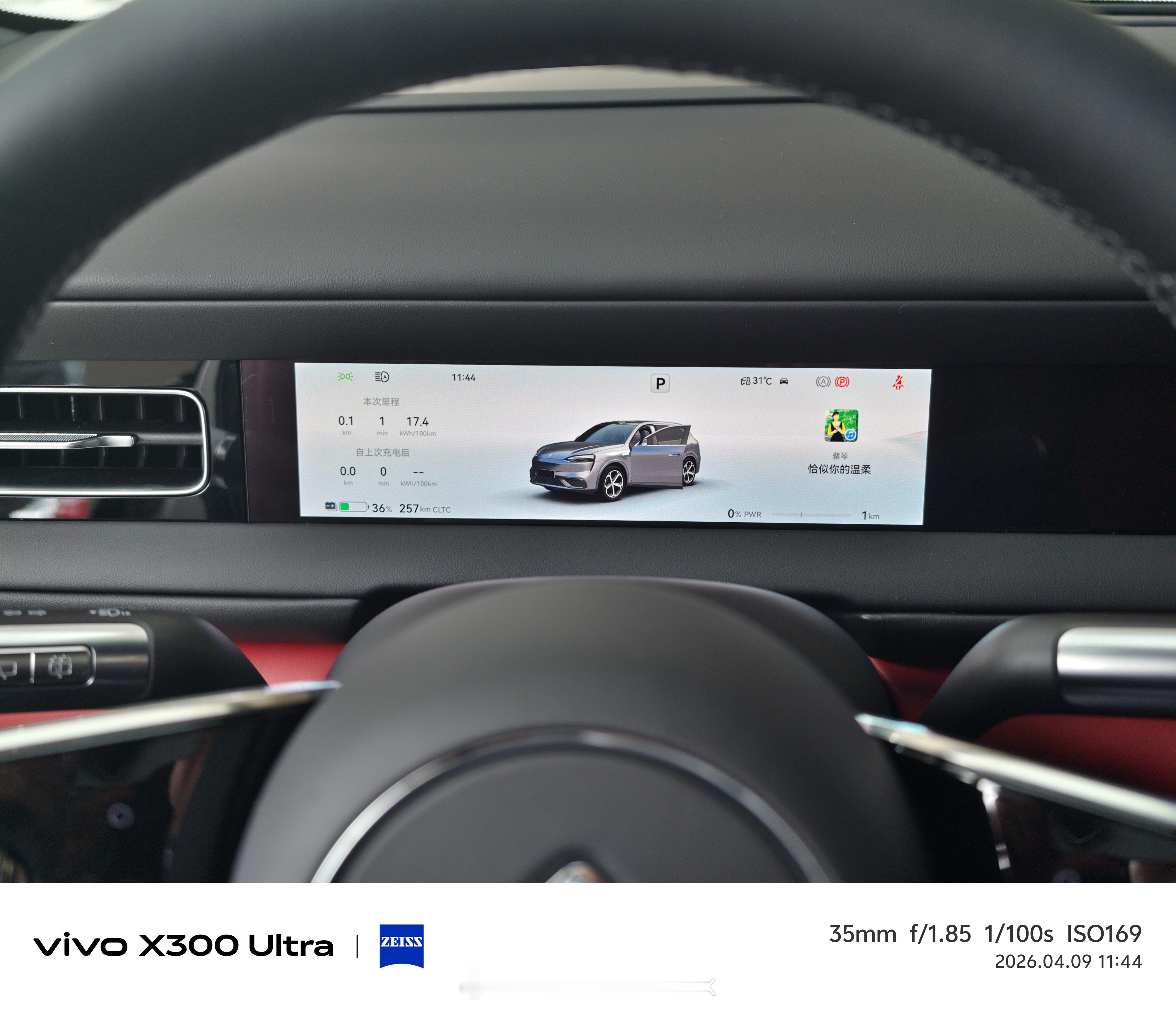 不是，这仪表盘是认真的吗？梦回23款小鹏G6