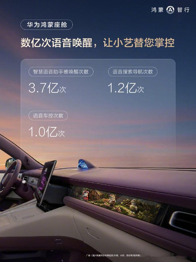辅助驾驶是鸿蒙智行的重要卖点，也只有鸿蒙智行车主最爱用辅助驾驶，只有鸿蒙智行有如