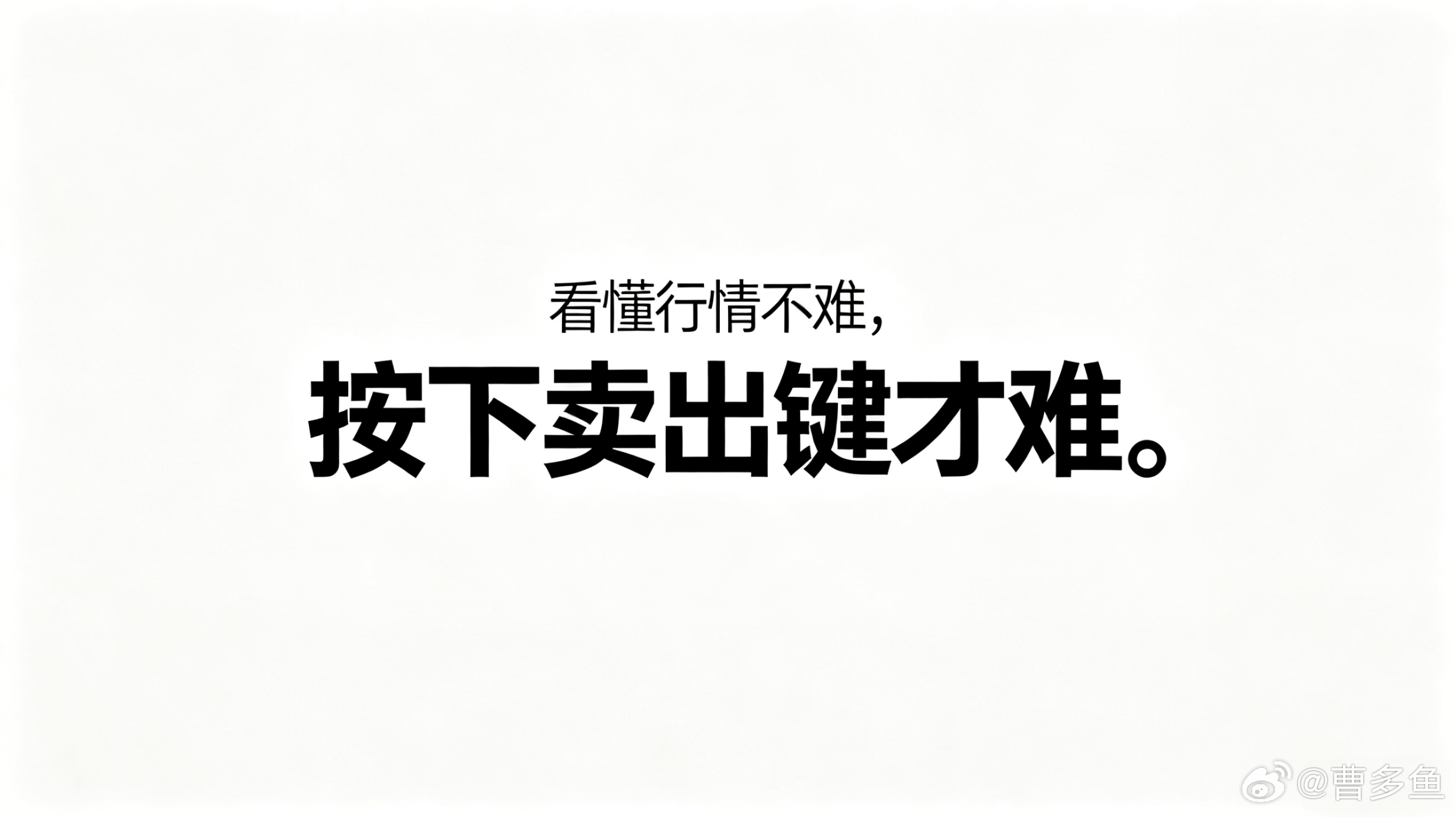 AI市场突传利空消息为什么 AI 看利空比看利好更准？今天复盘的时候有个感悟：其