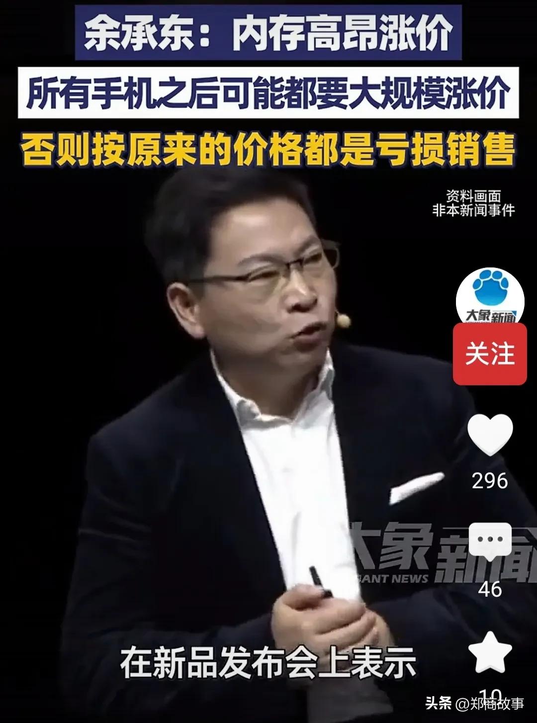 还是国产品牌实在，内存涨价前提醒大家。现在买最划算，早买早省钱，哇哇哇，唔哇哇。