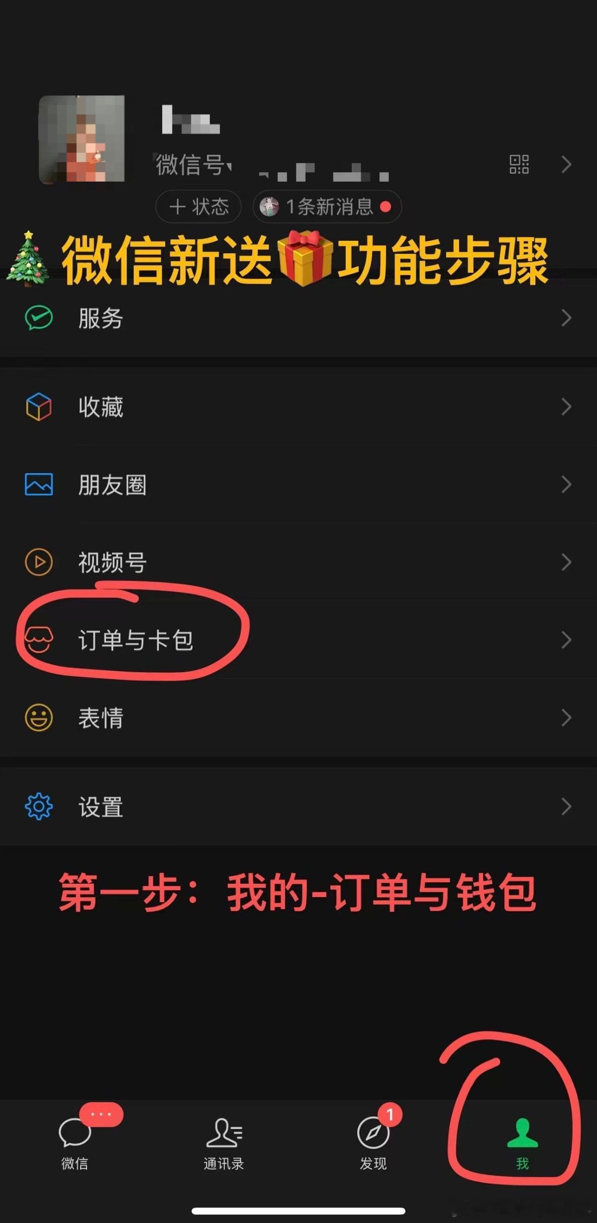 微信可以线上送实体礼物了 如何送礼物如下↓↓↓。 
