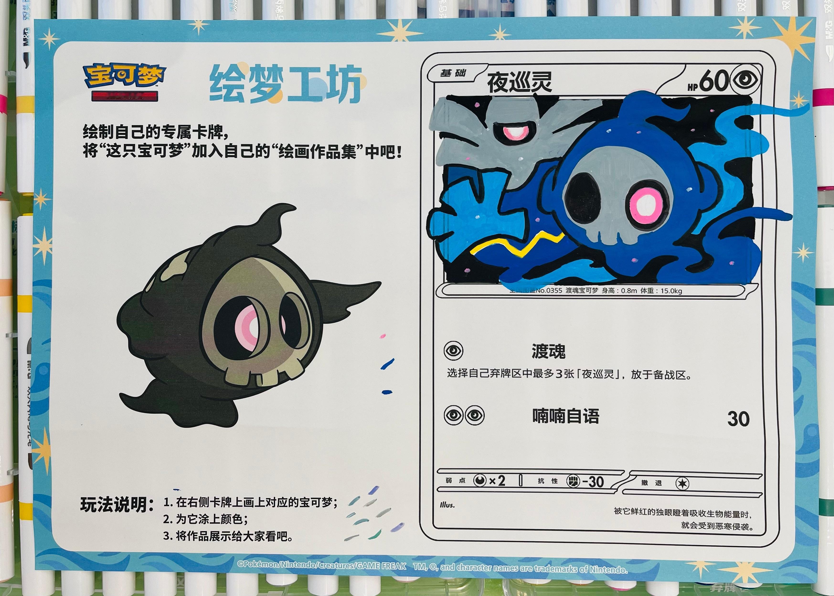 玩玩朋友 