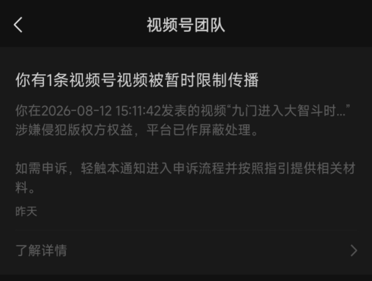 这才多久啊 