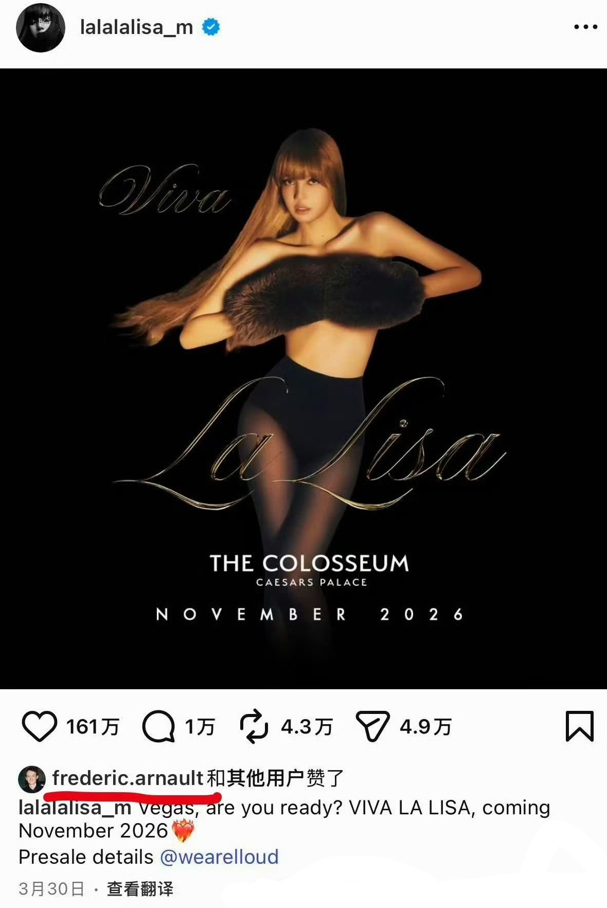 LV三公子和Lisa疑似分手网友发现，LV三公子弗雷德里克·阿尔诺（Frédér