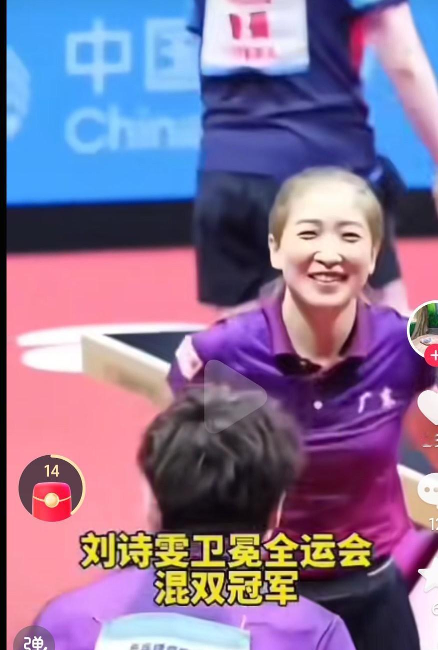 刘诗雯真的是太棒了啊，真的是传奇了啊，这么长时间没有比赛，还能吊打年轻球员，真的