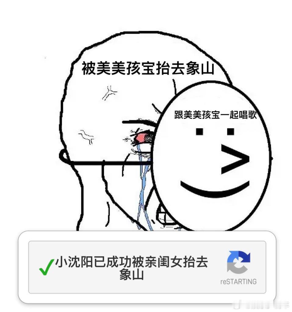 小沈阳直接被沈佳润抬到象山了 父女组合小沈阳和沈佳润带来惊悚大片！从幽默到黑化，
