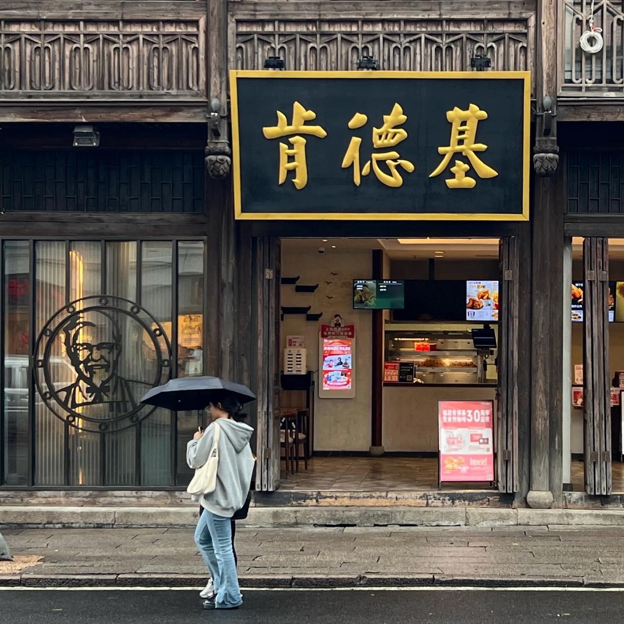 笔力遒劲，沉稳厚重，第一眼看到这样的毛笔字还以为是百年老字号！走近一看，居然是麦