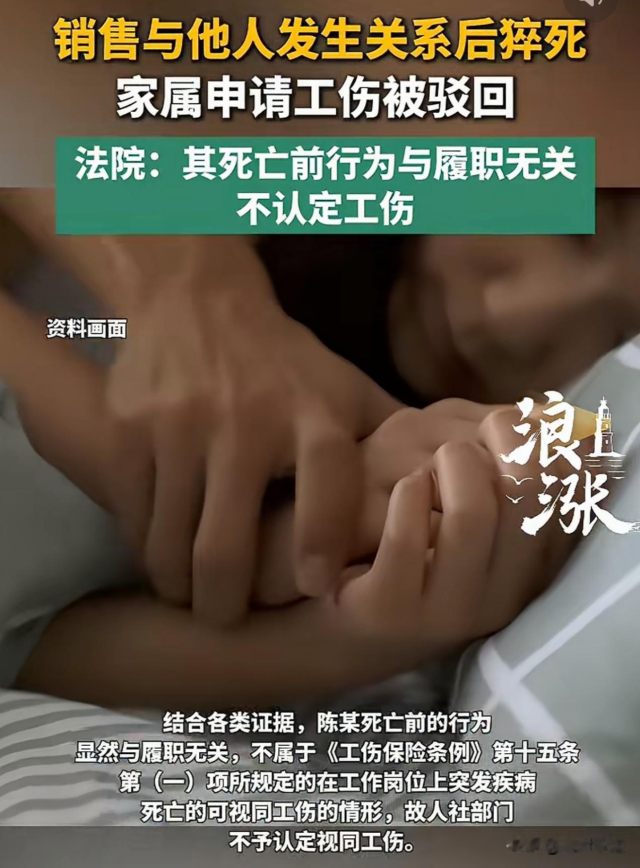 福建漳州，一客户大姐对一男销售产生好感，他们共进晚餐后，前往客户大姐的私人住所发