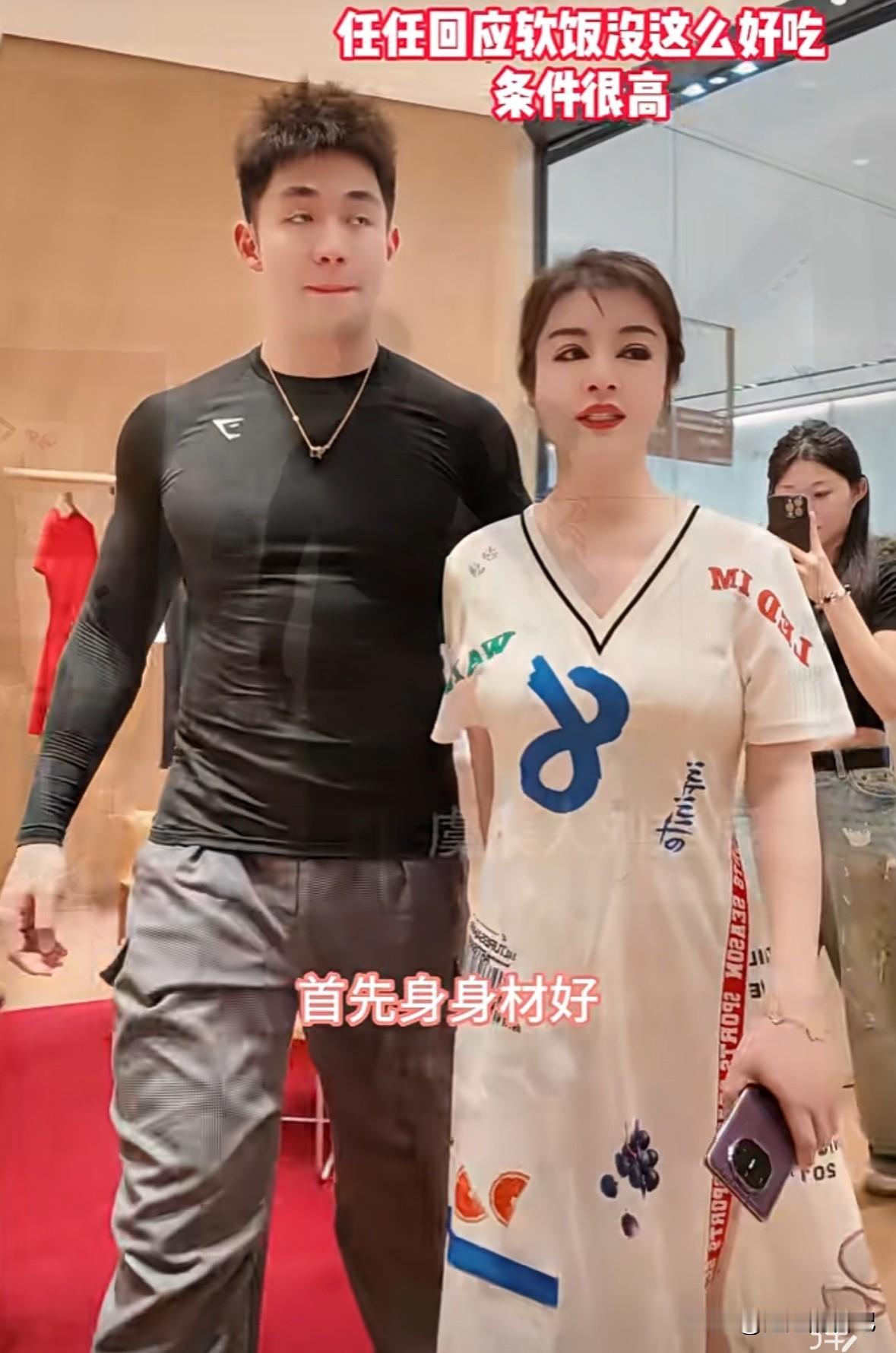 任任脸皮越来越厚了，他说“软饭好吃，有本事你也来应聘”，

他说了三个条件，
