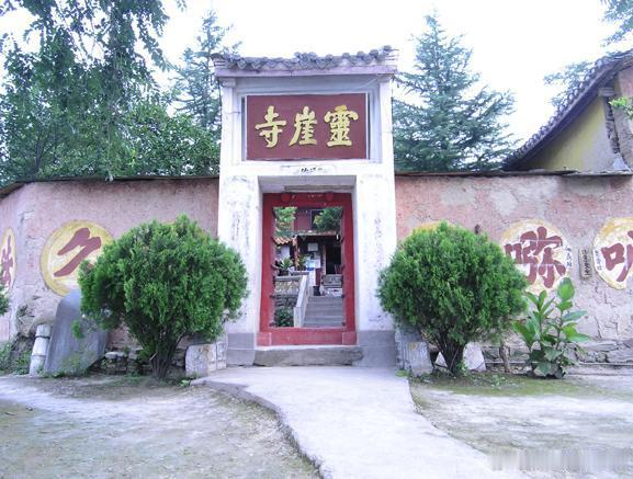 【灵崖寺】依地势而建，山道依山蜿蜒，幽静雅致，路边古木参天，绿叶成荫。寺内不少摩