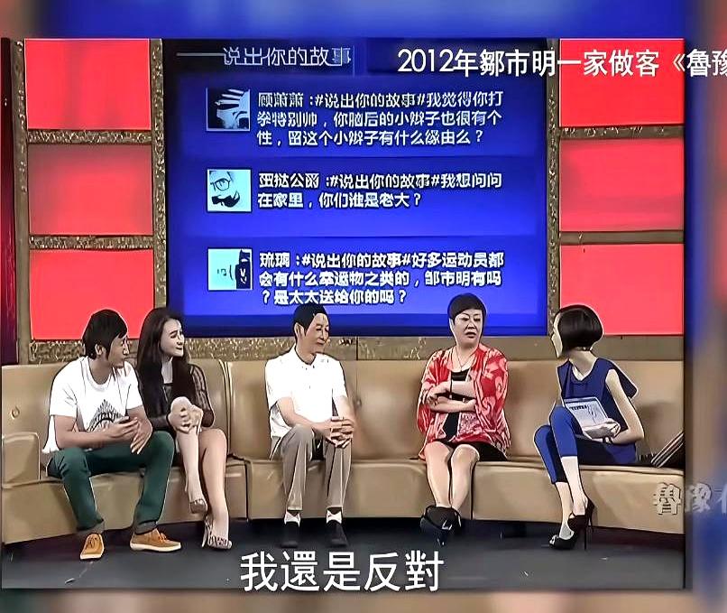 见过能让人隔着屏幕抠出三室一厅的家庭采访吗？
邹市明一家子上鲁豫的节目，那婆媳俩