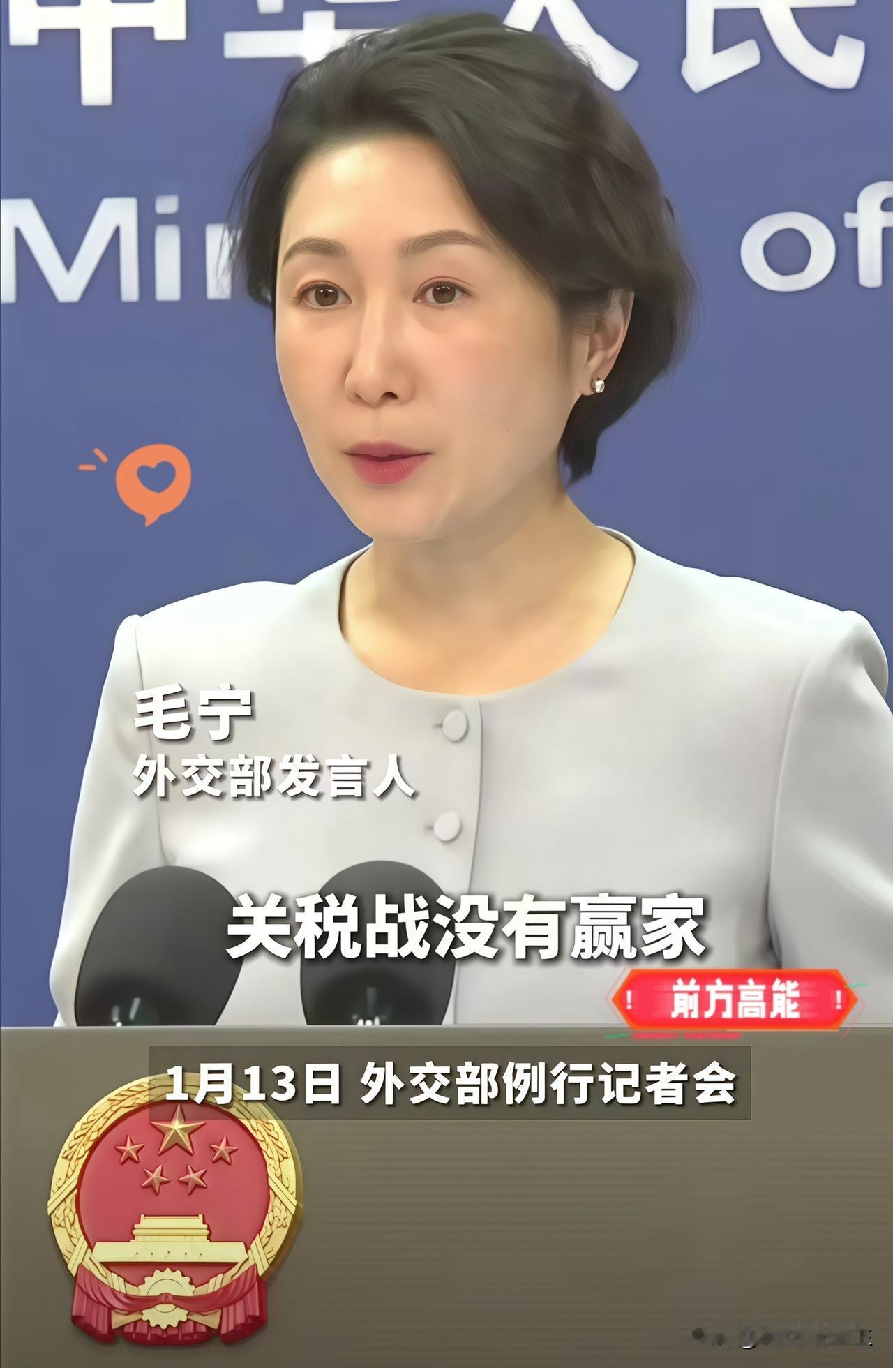 美国时间1月12日，特朗普在社交媒体突然发难，发文威胁任何与伊朗有商业往来的国家