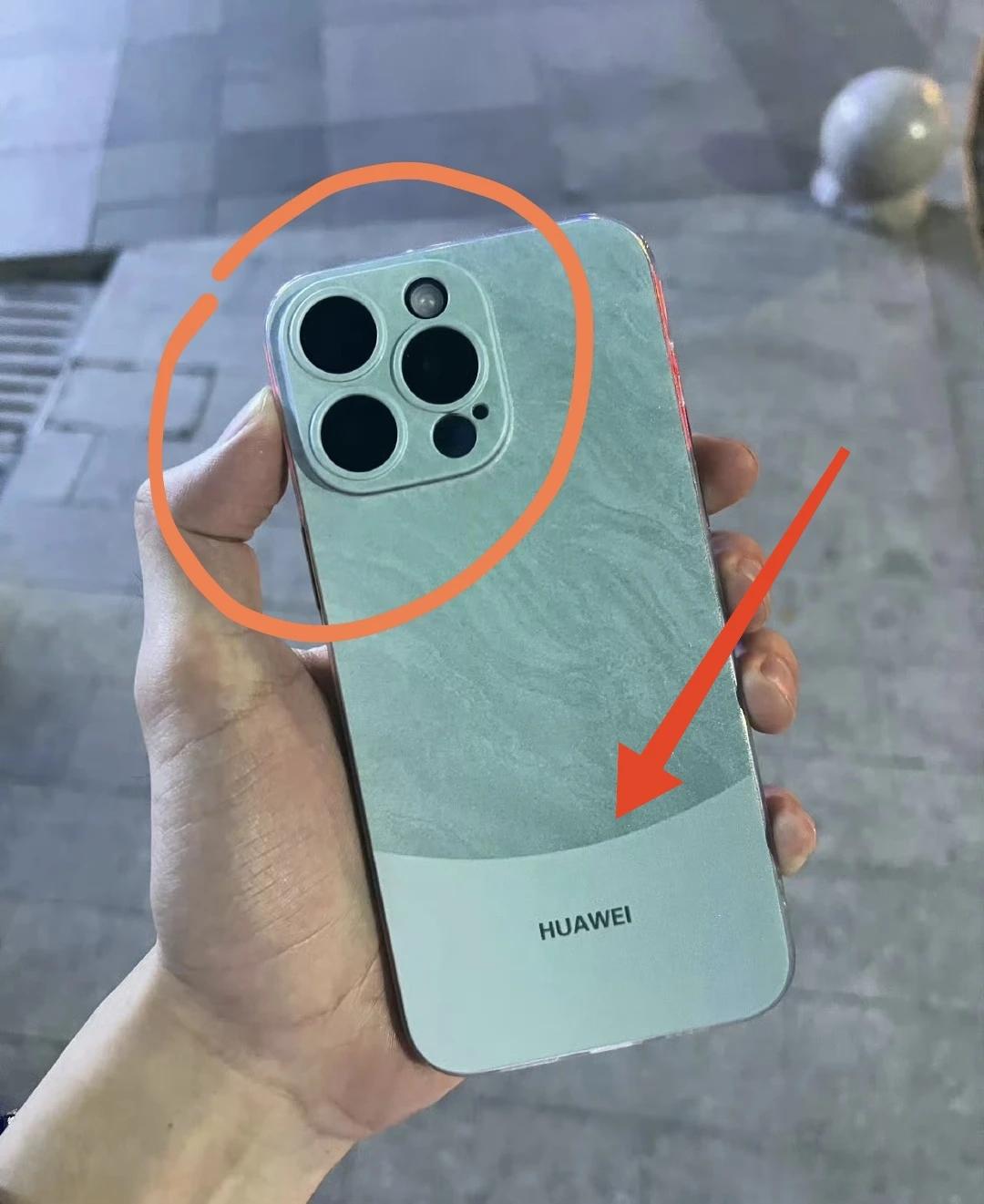 苹果用户羡慕华为Mate60，想出了“无花果”手机壳替代！网友:华为再一次赢了！