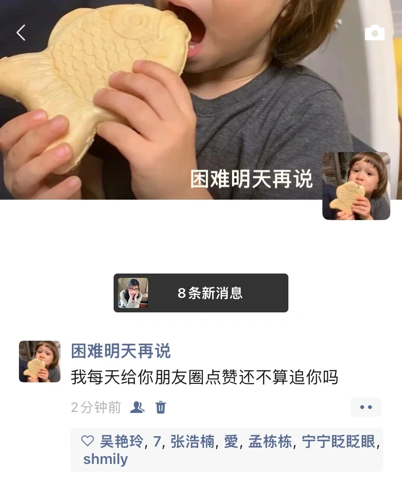 搞笑女的反击4️⃣4️⃣7️⃣
