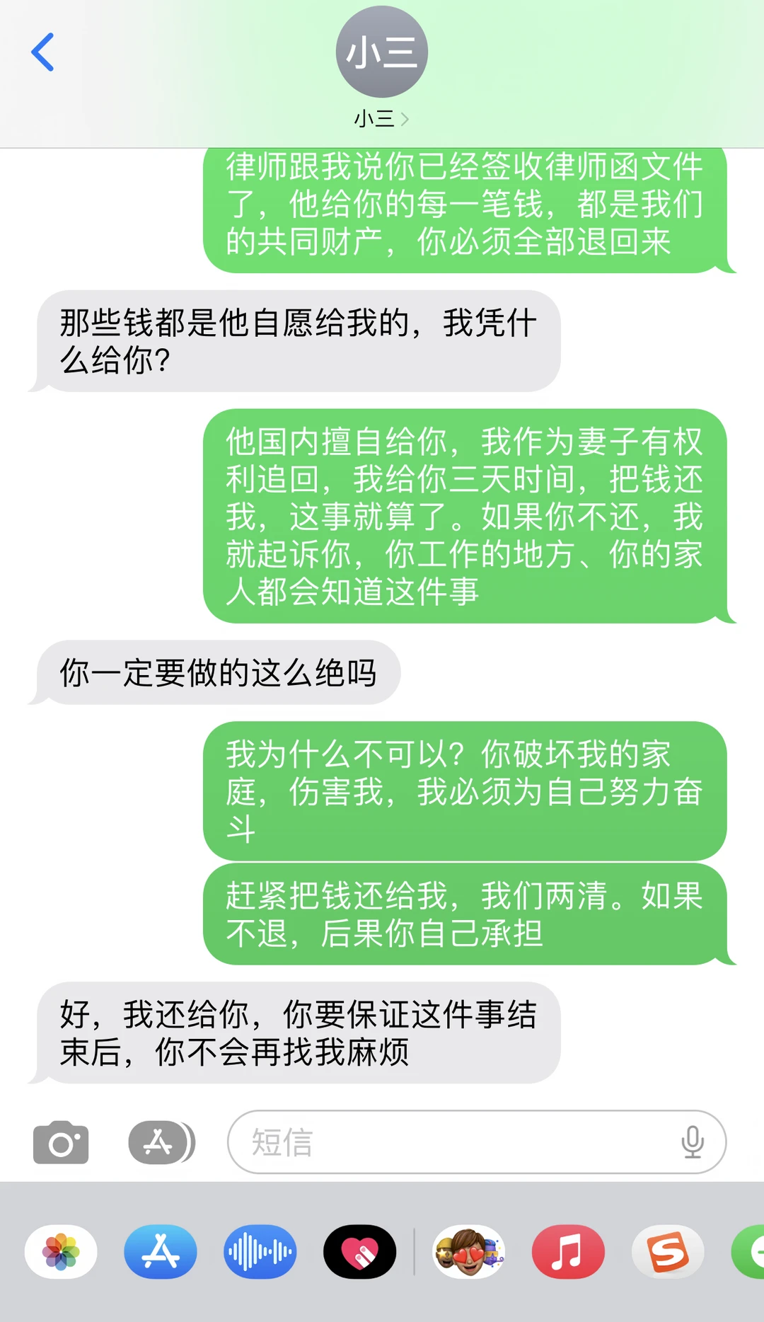 没有劝不退的2+1，只有不努力的原配