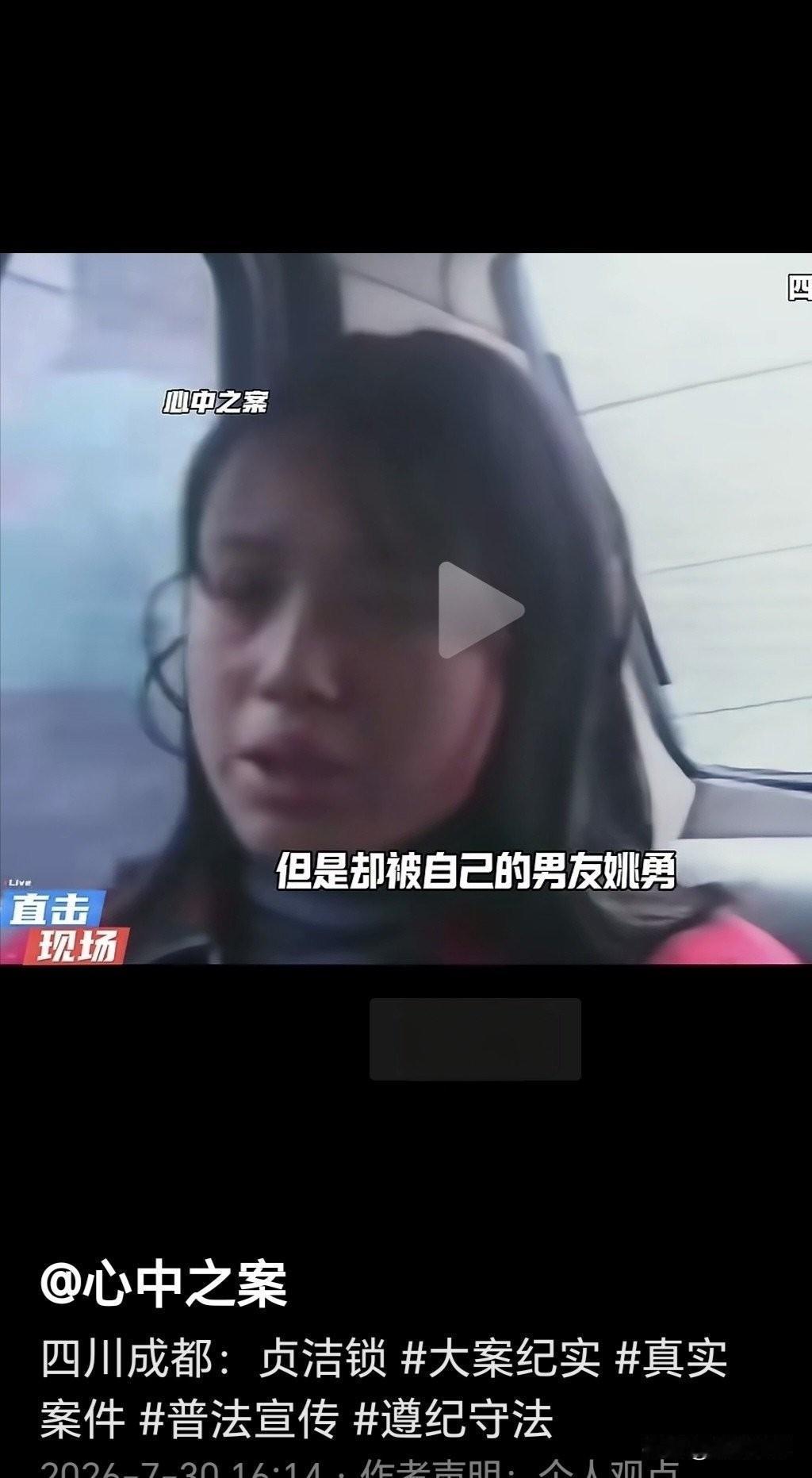 2000年的成都，武侯区顺江村还是一片城中村模样。窄巷子、矮楼房，谁能想到这地方