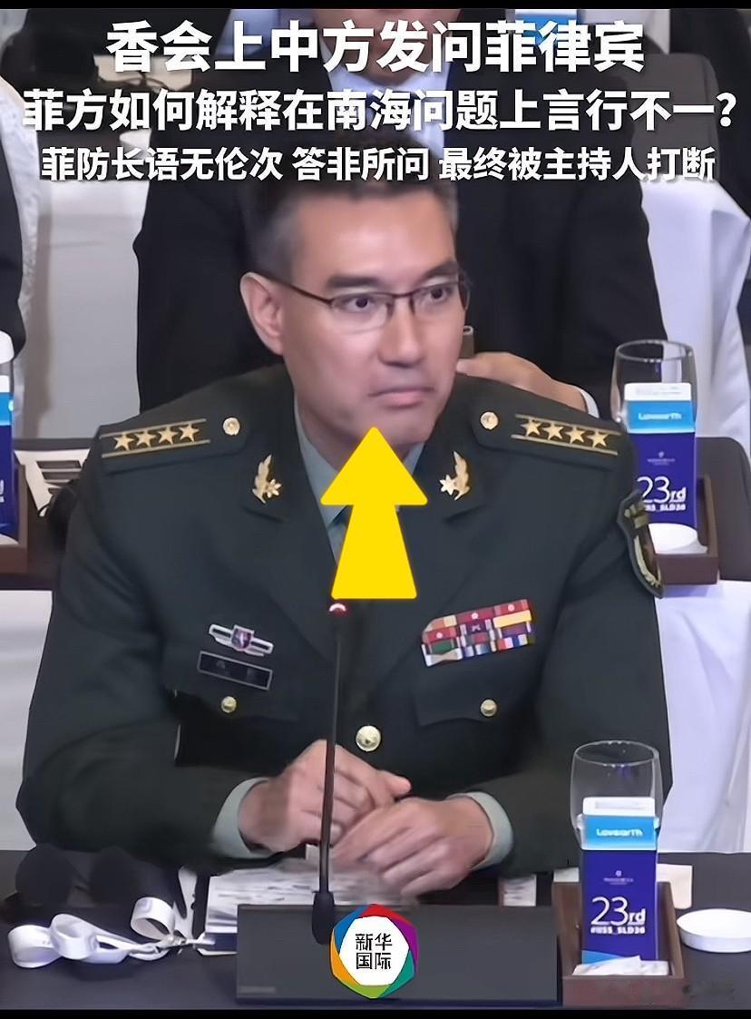 国防部措辞严厉，直接点名日菲“小丑组合”：若一意孤行，求锤得锤！