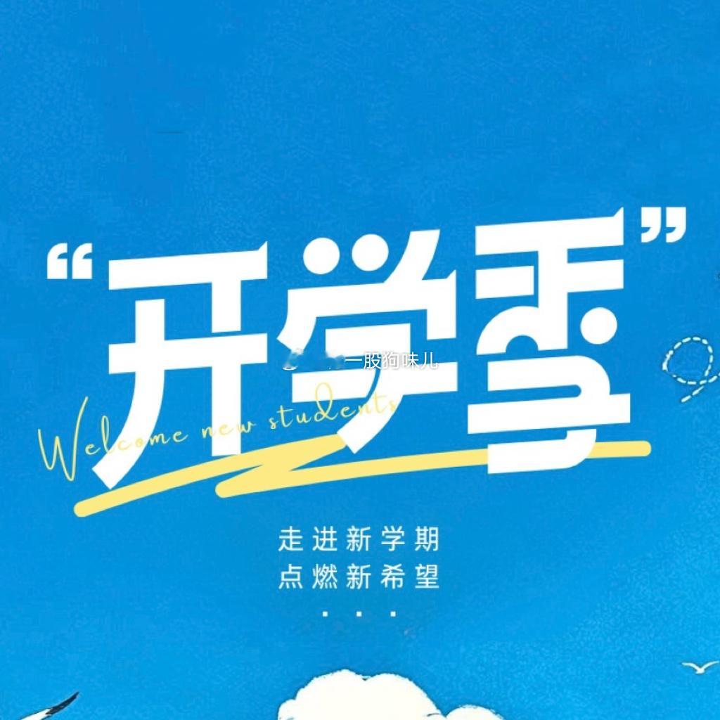 神的陨落 ​​​