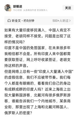 总有网友调侃说“大粪车经过老胡都要尝个咸淡”，意思但凡网络出现热点议题，胡锡进都