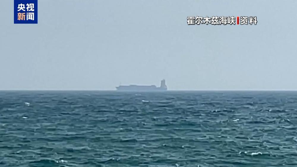 伊朗革命卫队：霍尔木兹海峡允许非军事船只通过