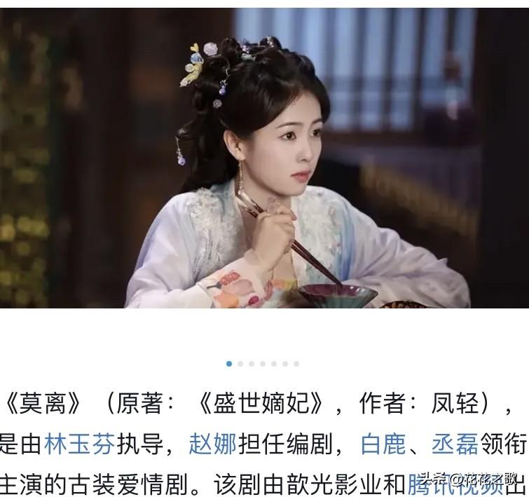 《盛世嫡妃》还是很早看的一部小说，女主和男主都是个性分明，比较刚毅的形象。

而