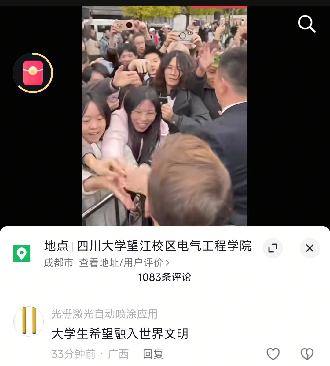 这膝盖和地是多瓷实啊。