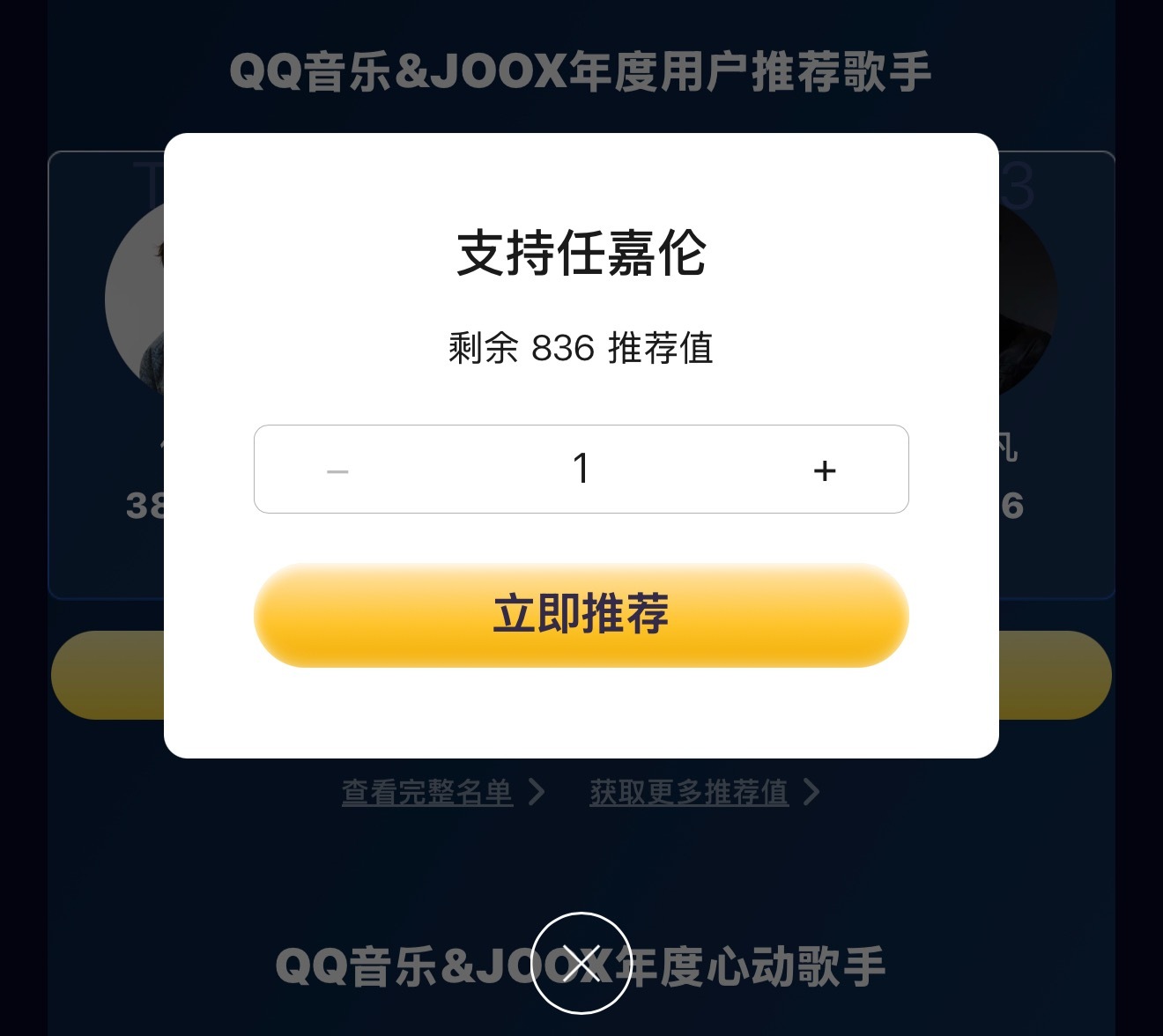 领金币那里限时下载任务领金币还蛮快的 