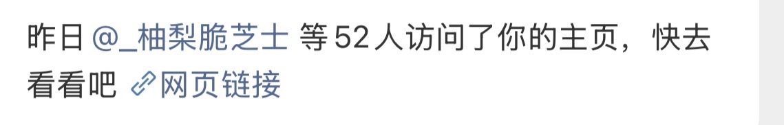 好浪漫吧​​​