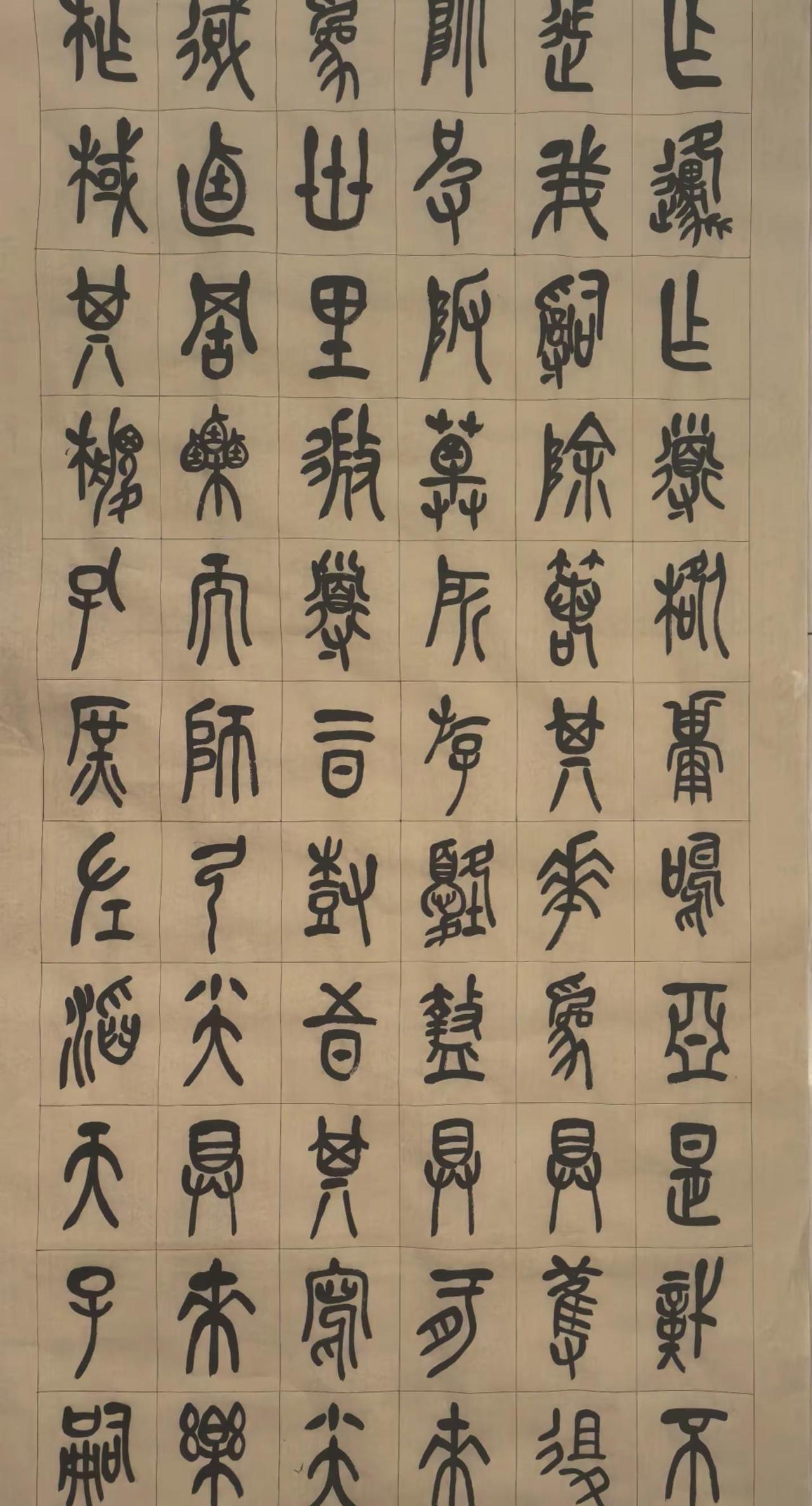 不待春风慢，我以明月宴群山。书法爱好者书法写字是一种生活