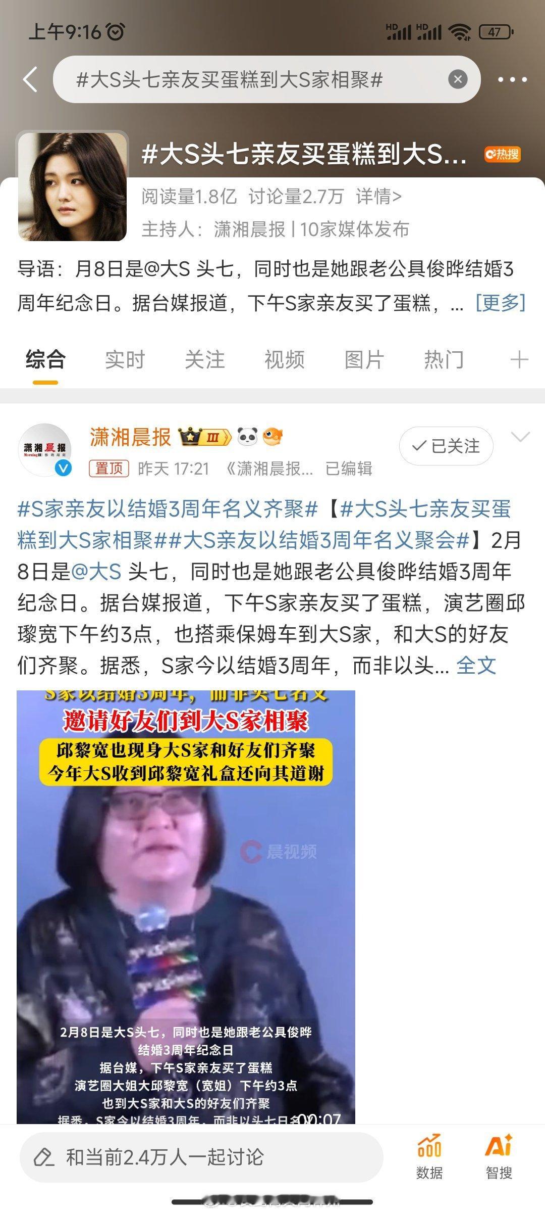 棒子老公吃老婆的人血馒头，大陆媒介平台还大肆炒作[摊手][摊手][摊手]把张兰封